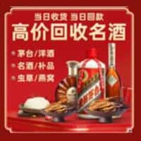 宣城市旌德诚信烟酒经营部