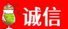 宣城市旌德诚信烟酒经营部