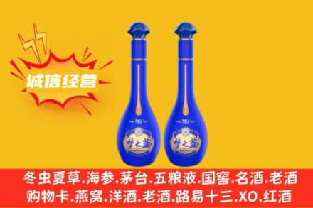 宣城市旌德回收梦之蓝