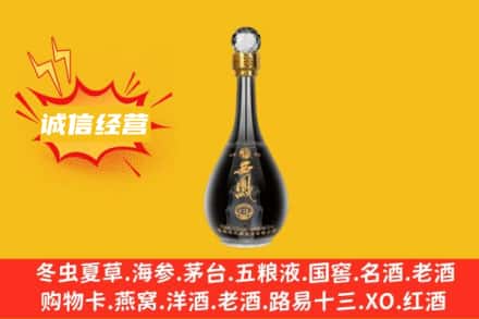 宣城市旌德回收西凤酒