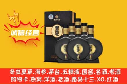 宣城市旌德回收习酒