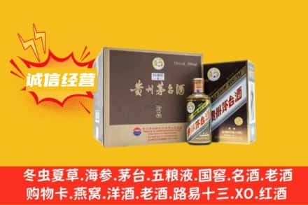 宣城市旌德回收彩釉茅台酒