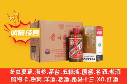 宣城市旌德回收精品茅台酒