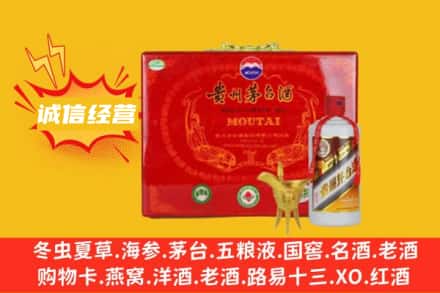 宣城市旌德回收茅台酒瓶