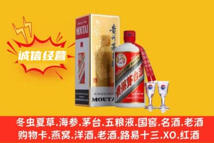 宣城市旌德回收飞天茅台酒