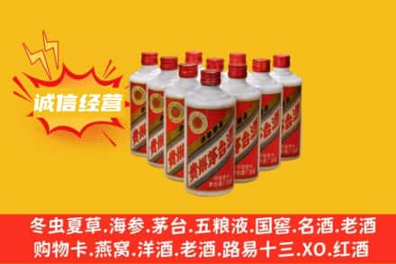 宣城市旌德回收铁盖茅台酒