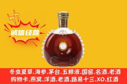 宣城市旌德回收路易十三