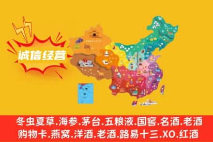 宣城市旌德诚信烟酒经营部